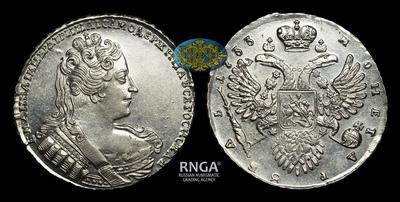 Рубль 1733 года