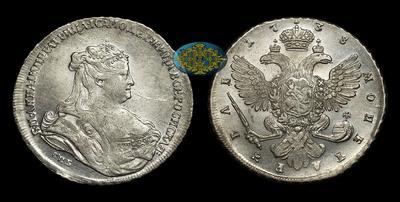 Рубль 1738 года, СПБ