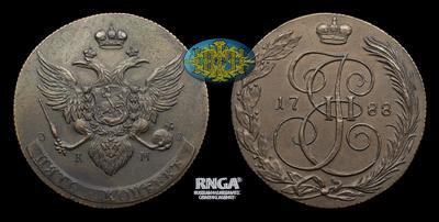 5 Копеек 1788 года, КМ / Новодел