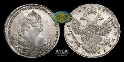 Рубль 1738 года