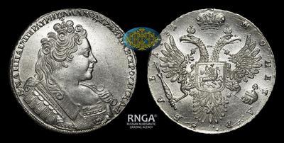 Рубль 1731 года