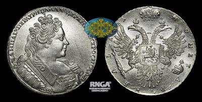 Рубль 1731 года