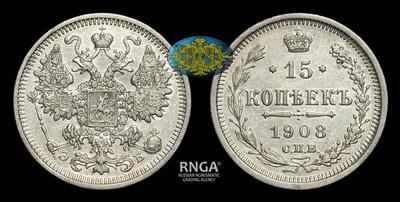 15 Копеек 1908 года, СПБ ЭБ