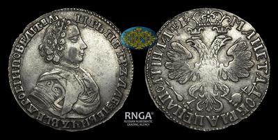 Полтина 1705 года