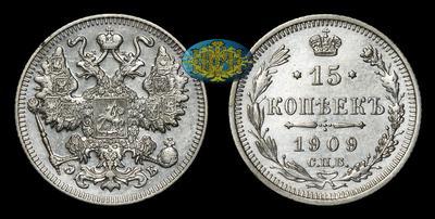 15 Копеек 1909 года, СПБ ЭБ