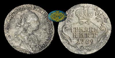 Гривенник 1769 года, СПБ ТI