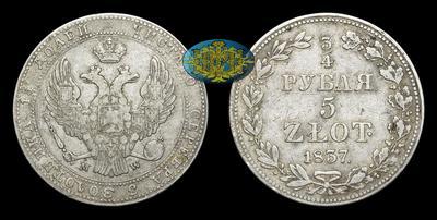 3/4 Рубля - 5 Злотых 1837 года, MW