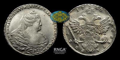 Рубль 1740 года