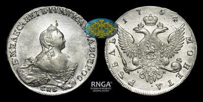 Рубль 1754 года, СПБ BS IM