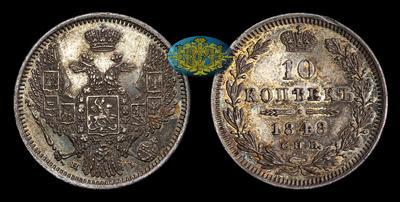 10 Копеек 1848 года, СПБ НI