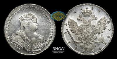 Рубль 1738 года, СПБ