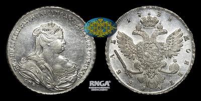 Рубль 1738 года, СПБ