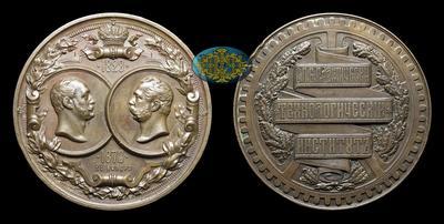 Медаль 1878 года 