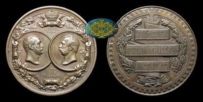 Медаль 1878 года 