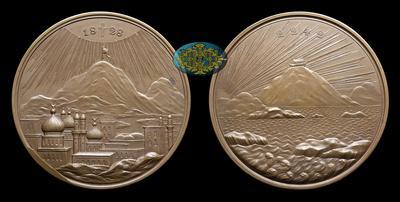 Медаль 1828 года 