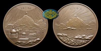 Медаль 1828 года 