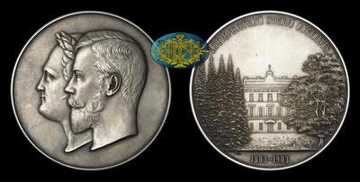 Медаль 1903 года 