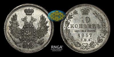 10 Копеек 1857 года, СПБ ФБ