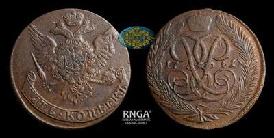 5 Копеек 1761 года