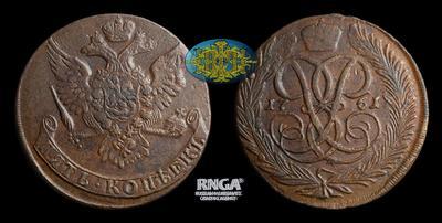 5 Копеек 1761 года