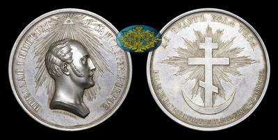 Медаль 1855 года 