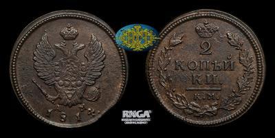 2 Копейки 1814 года, КМ АМ