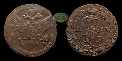 5 Копеек 1763 года, ЕМ