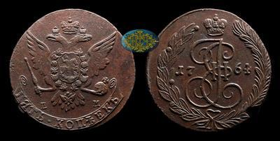 5 Копеек 1764 года, ЕМ