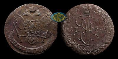 5 Копеек 1765 года, ЕМ