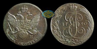 5 Копеек 1790 года, КМ