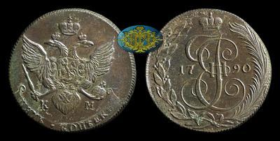 5 Копеек 1790 года, КМ
