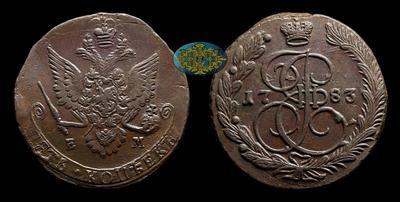 5 Копеек 1783 года, ЕМ