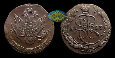 5 Копеек 1783 года, ЕМ