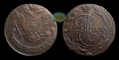 5 Копеек 1773 года, ЕМ