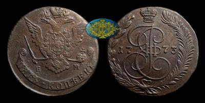5 Копеек 1773 года, ЕМ