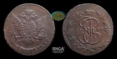 5 Копеек 1766 года, ММ