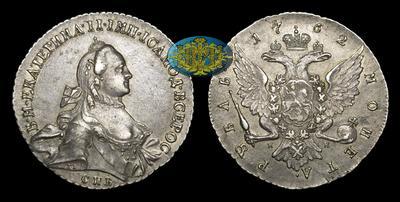 Рубль 1762 года, СПБ НК