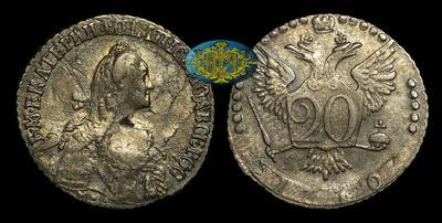 20 Копеек 1770 года, ММД
