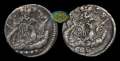5 Копеек 1758 года, СПБ