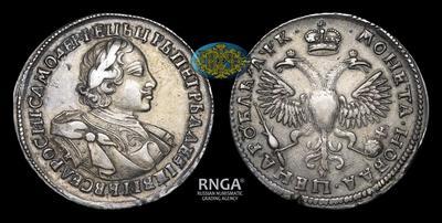 Рубль 1720 года, ОК