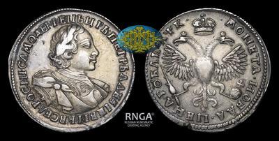 Рубль 1720 года, ОК