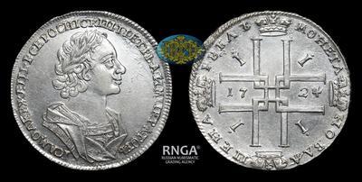 Рубль 1724 года