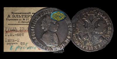 Рубль 1705 года, МД