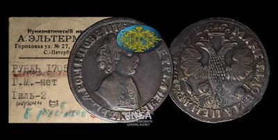 Рубль 1705 года, МД