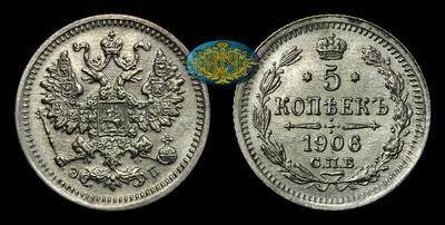 5 Копеек 1906 года, СПБ ЭБ