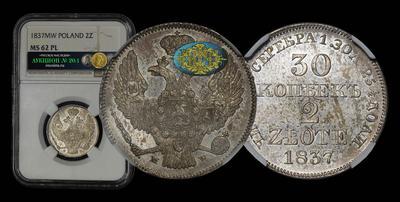 30 Копеек - 2 Злотых 1837 года, MW
