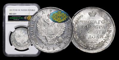 Рубль 1817 года, СПБ ПС