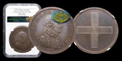 Модуль рубля 1804 года (жетон Метью Боултона)