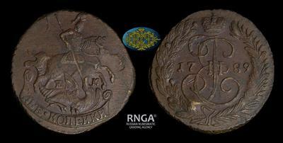 2 Копейки 1789 года, ЕМ