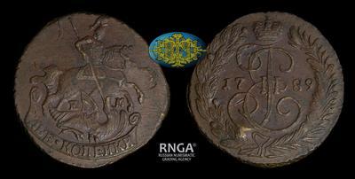 2 Копейки 1789 года, ЕМ
